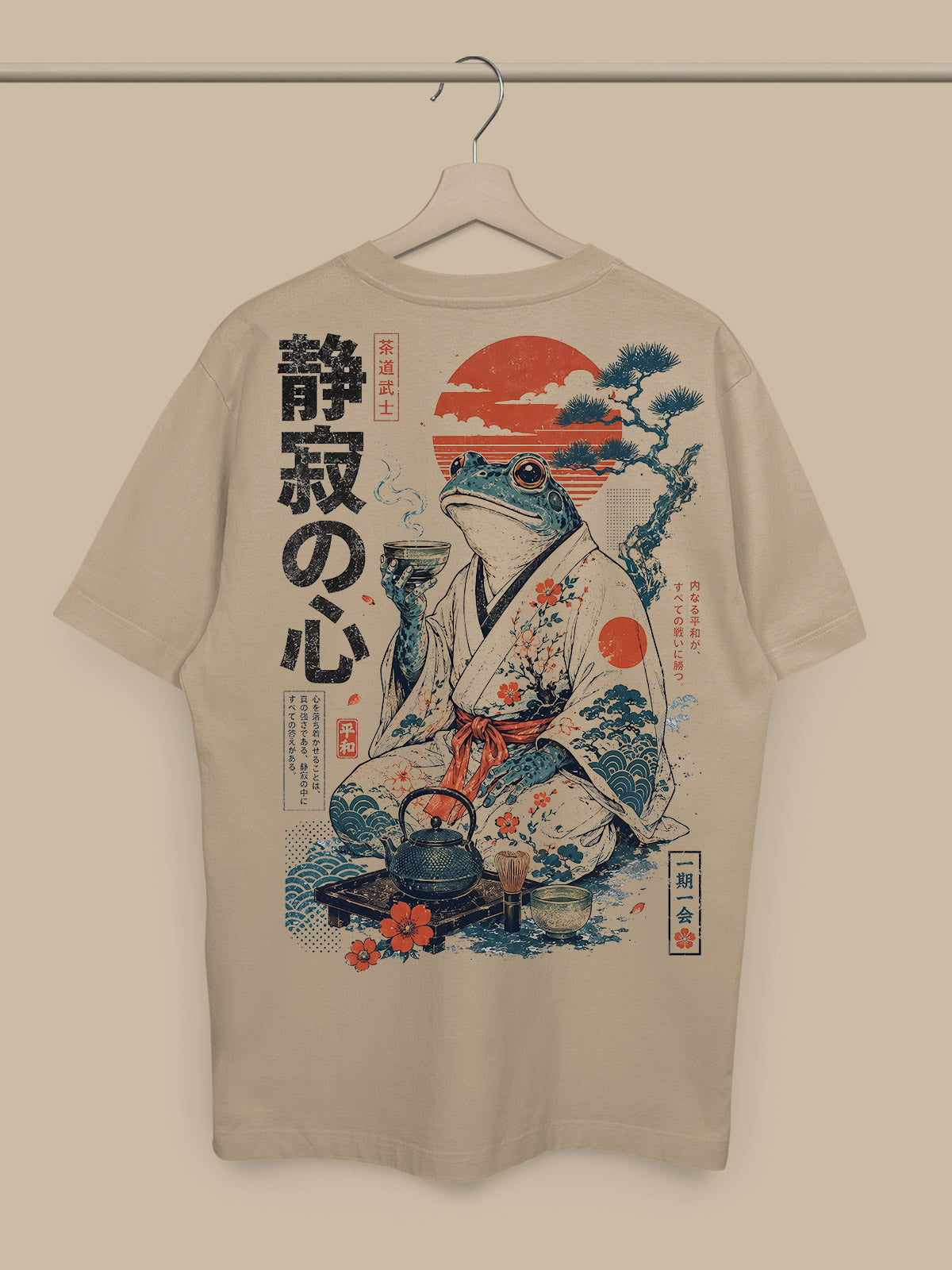 Kimono Frog Tshirt